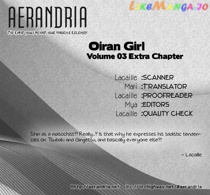 Oiran Girl chapter 14.5 - page 2