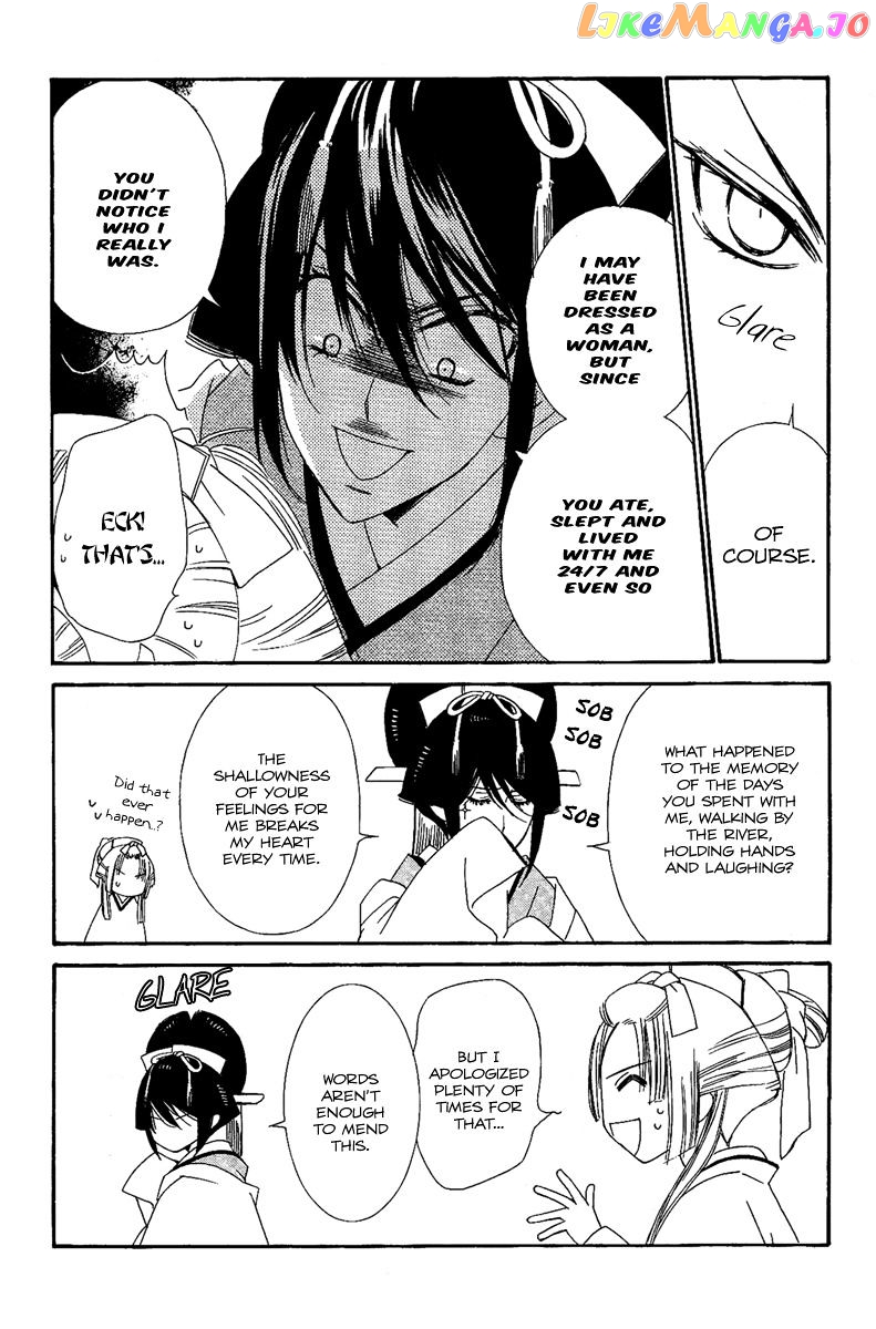 Oiran Girl chapter 14.5 - page 4