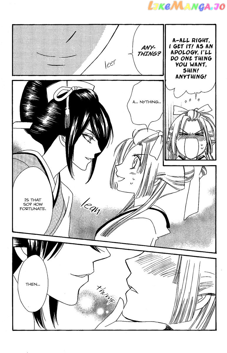 Oiran Girl chapter 14.5 - page 5