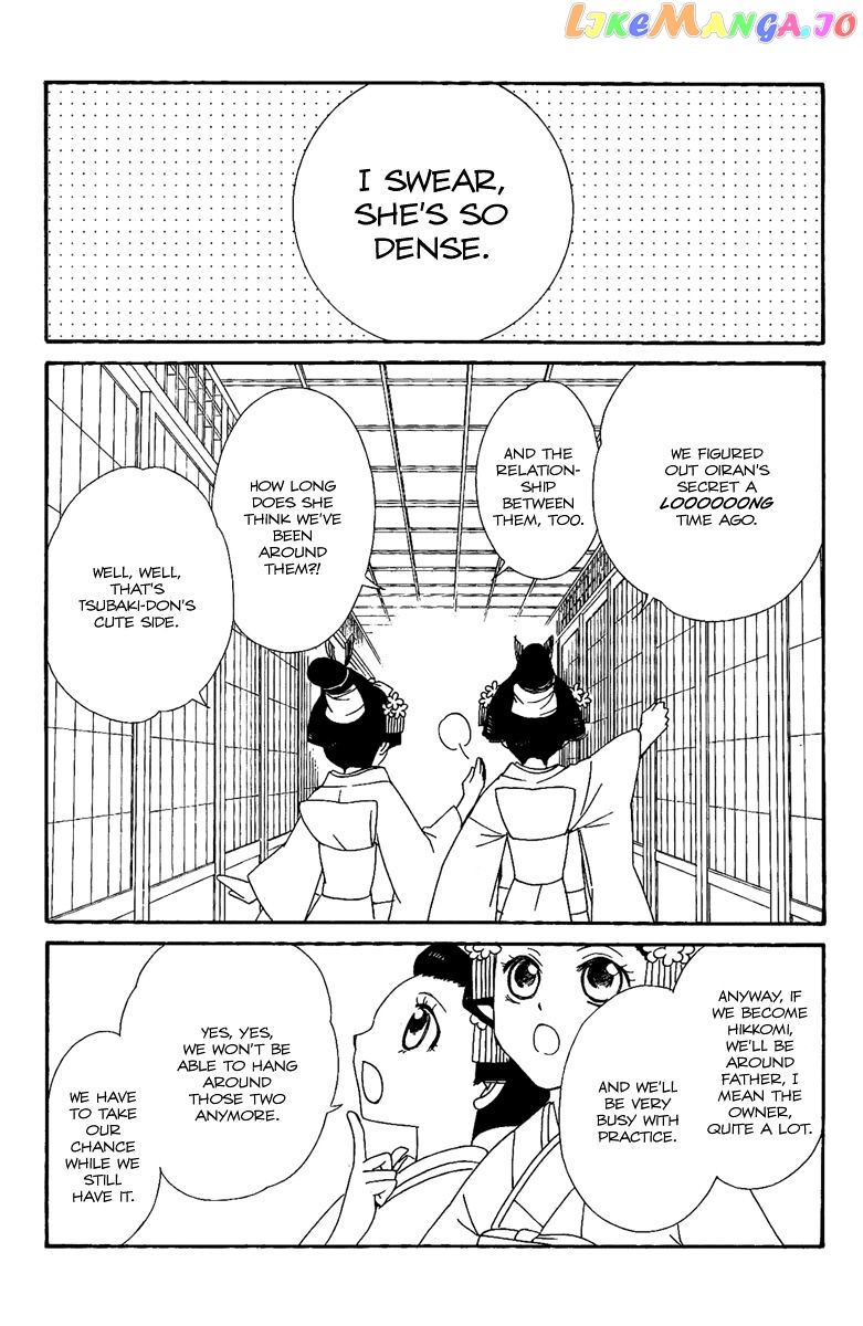 Oiran Girl chapter 14.5 - page 7