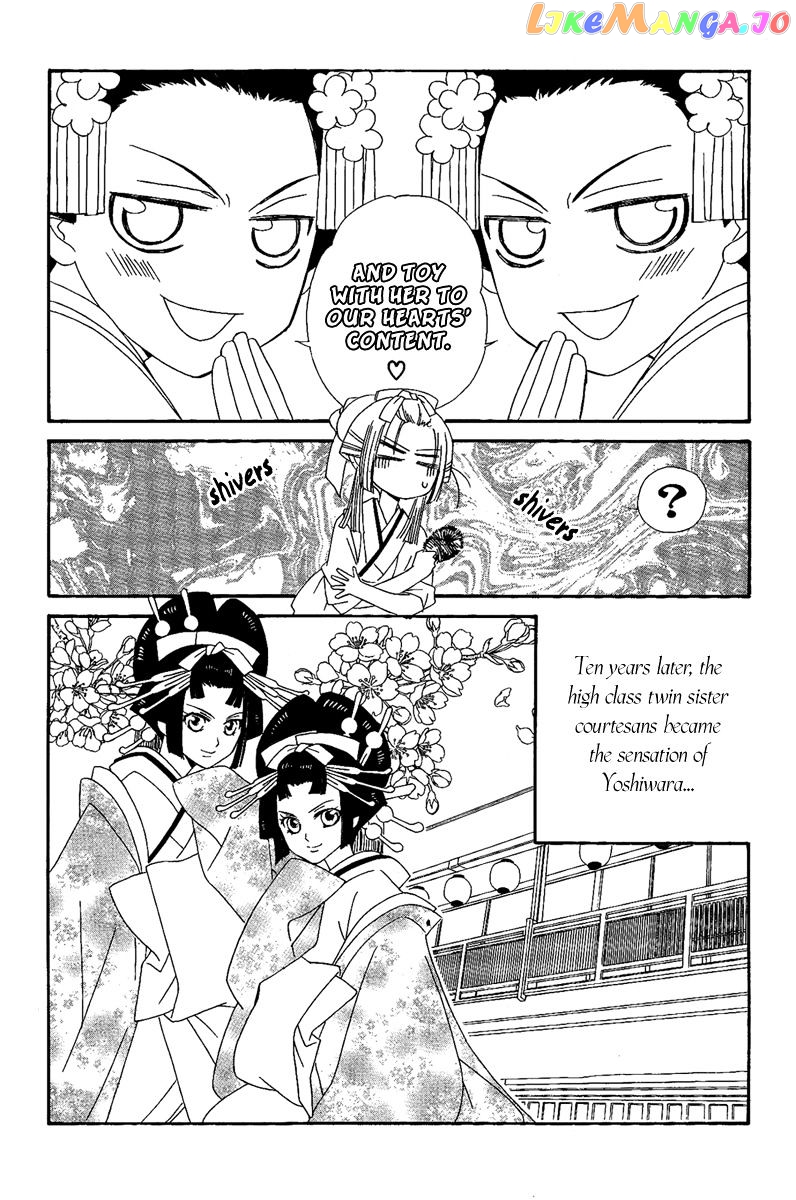 Oiran Girl chapter 14.5 - page 8