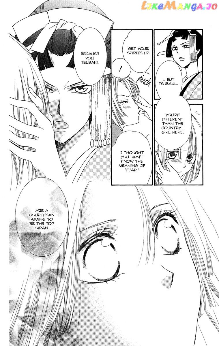 Oiran Girl chapter 17 - page 20