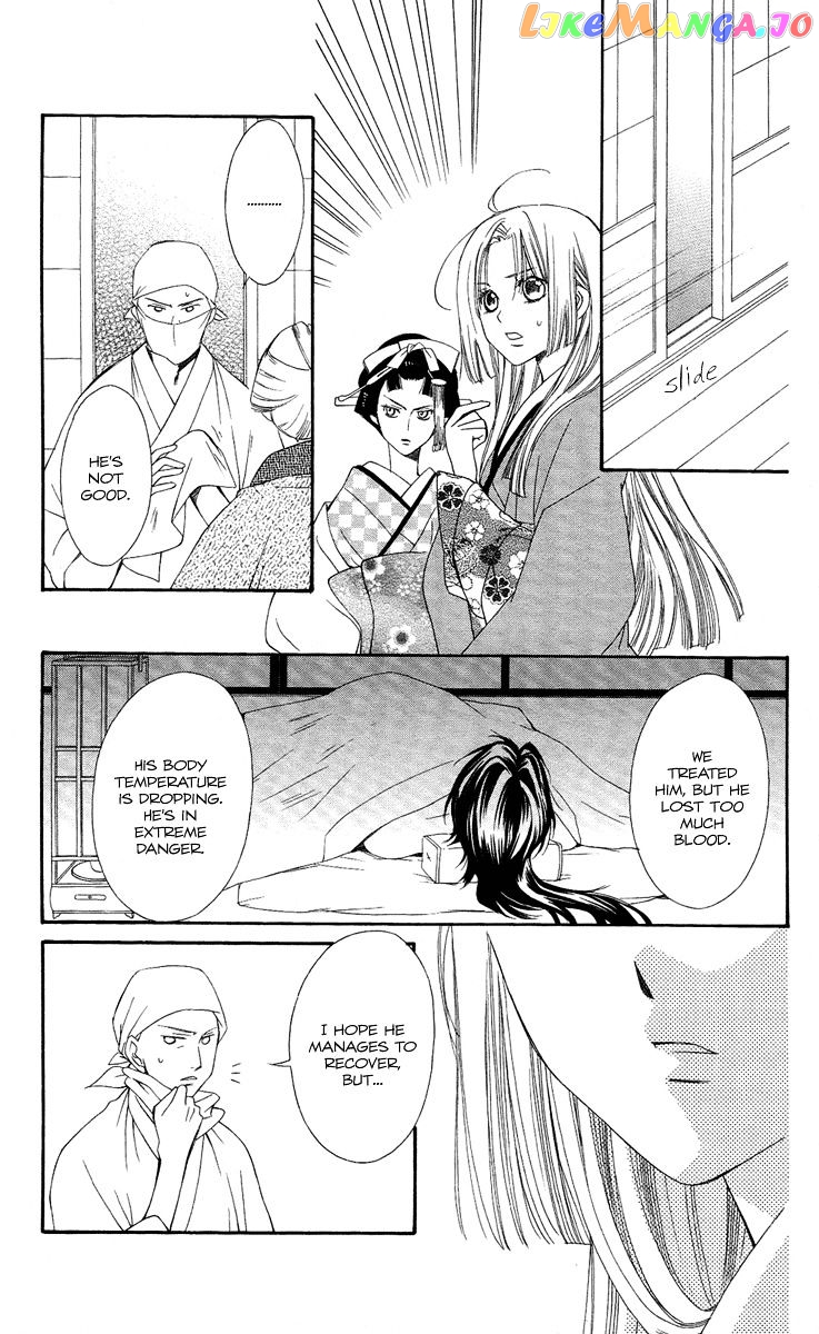 Oiran Girl chapter 17 - page 21