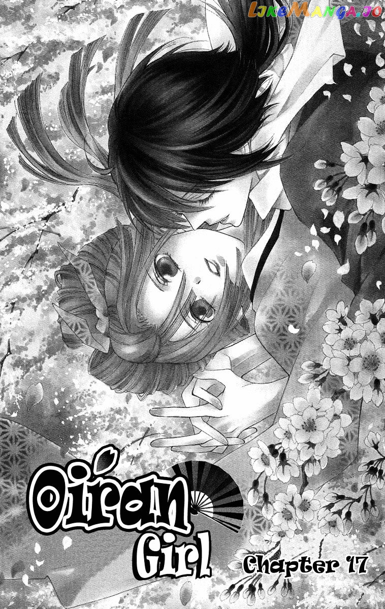 Oiran Girl chapter 17 - page 3