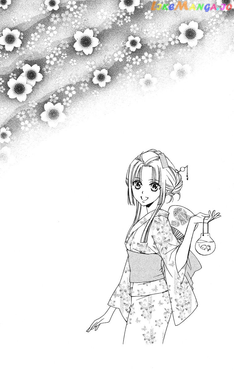 Oiran Girl chapter 17 - page 4