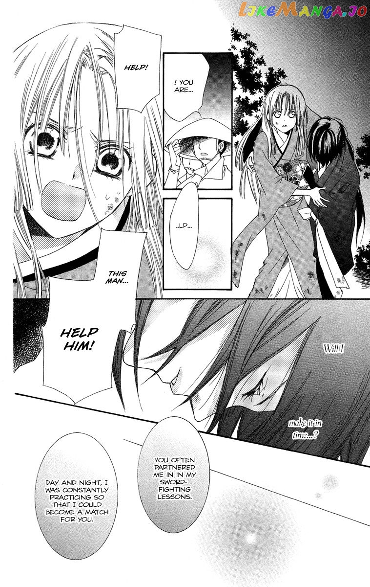 Oiran Girl chapter 17 - page 6