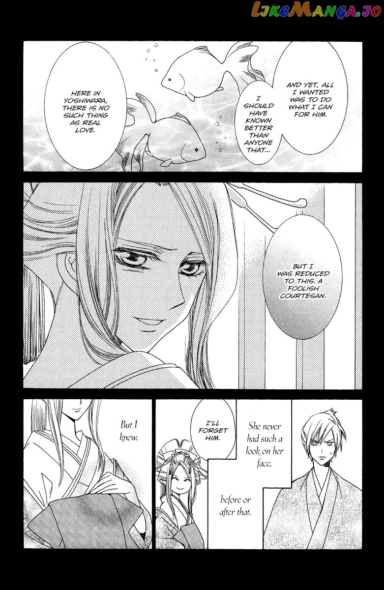 Oiran Girl chapter 17 - page 9