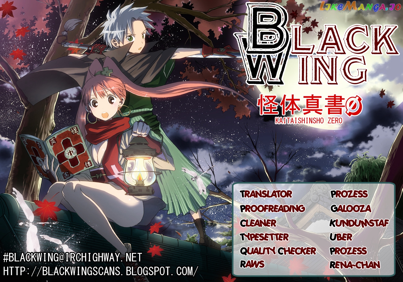 Kaitai Shinsho 0 chapter 44 - page 1