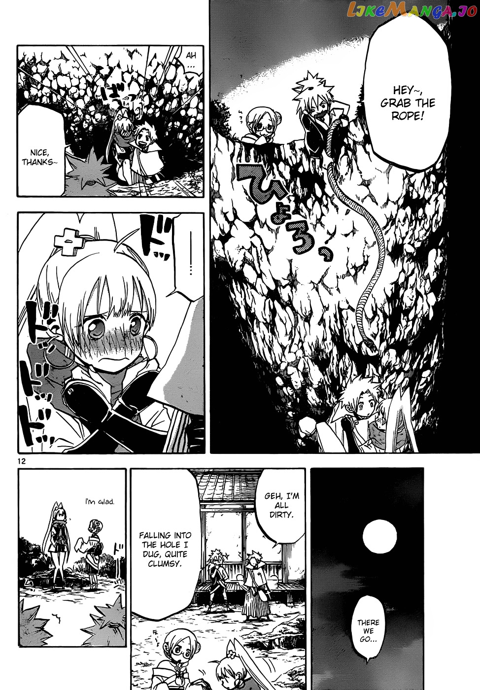 Kaitai Shinsho 0 chapter 44 - page 13