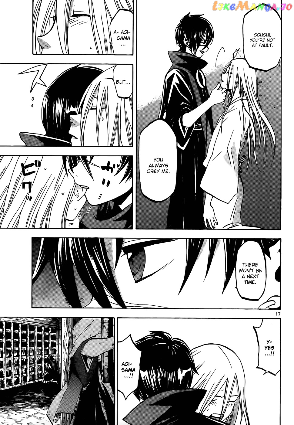 Kaitai Shinsho 0 chapter 44 - page 18