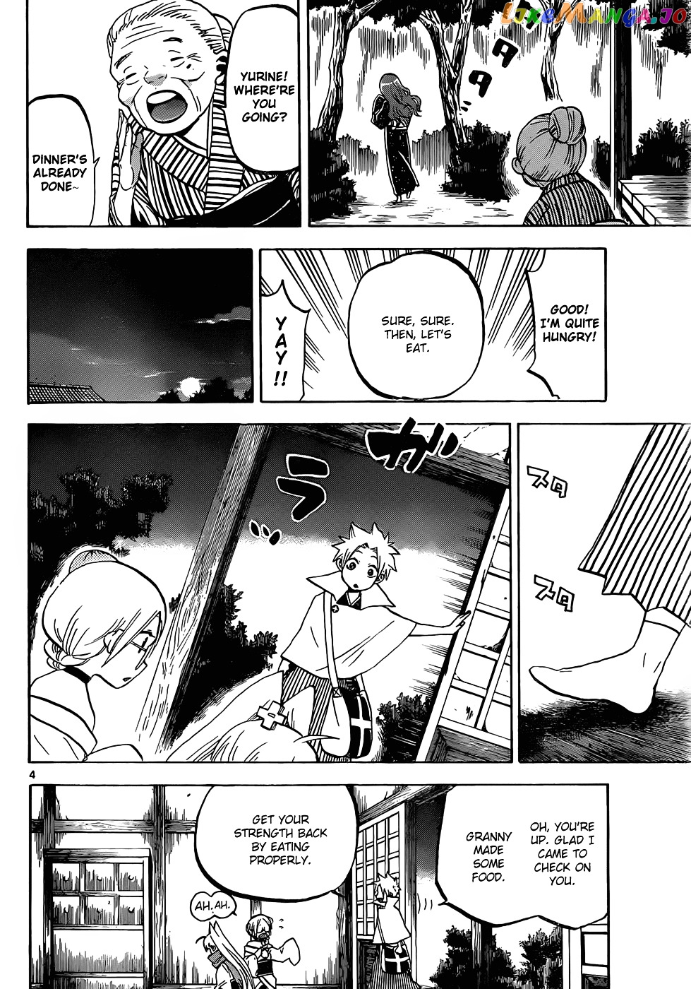 Kaitai Shinsho 0 chapter 44 - page 5