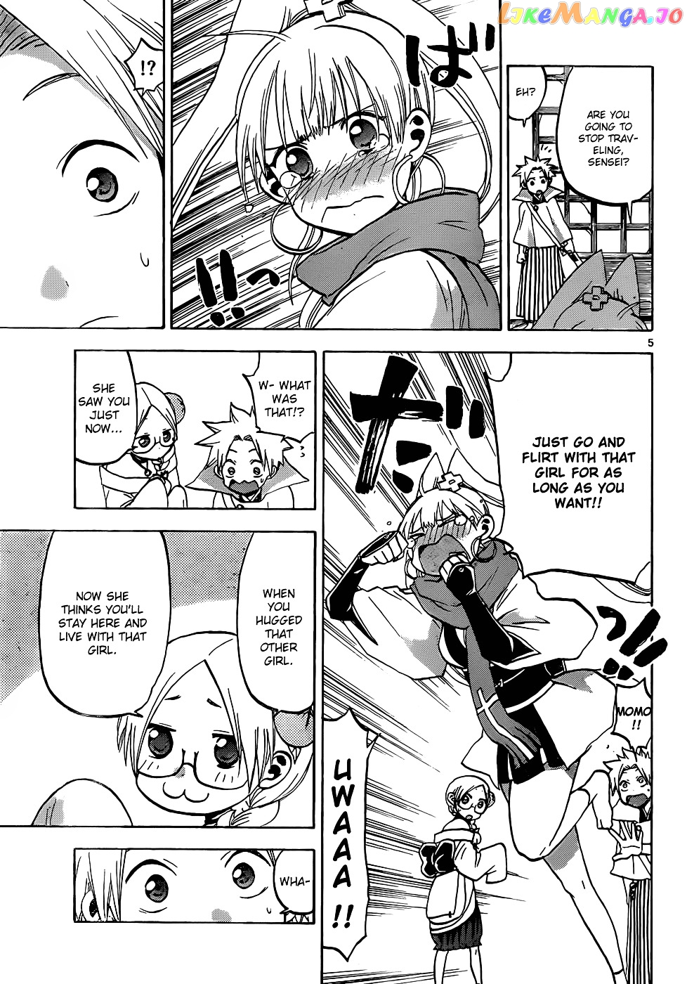 Kaitai Shinsho 0 chapter 44 - page 6