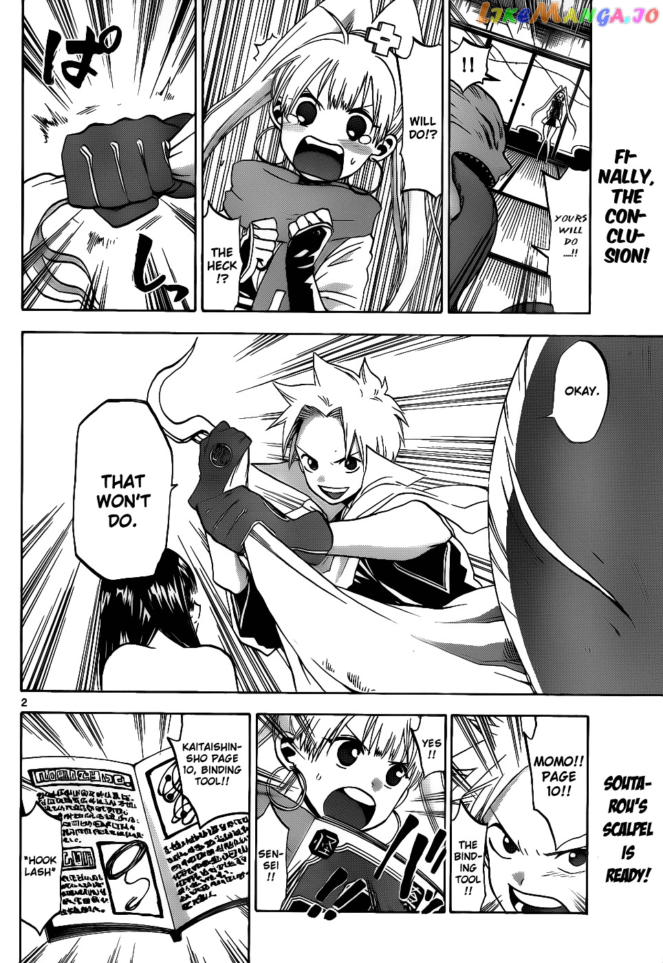 Kaitai Shinsho 0 chapter 29 - page 3