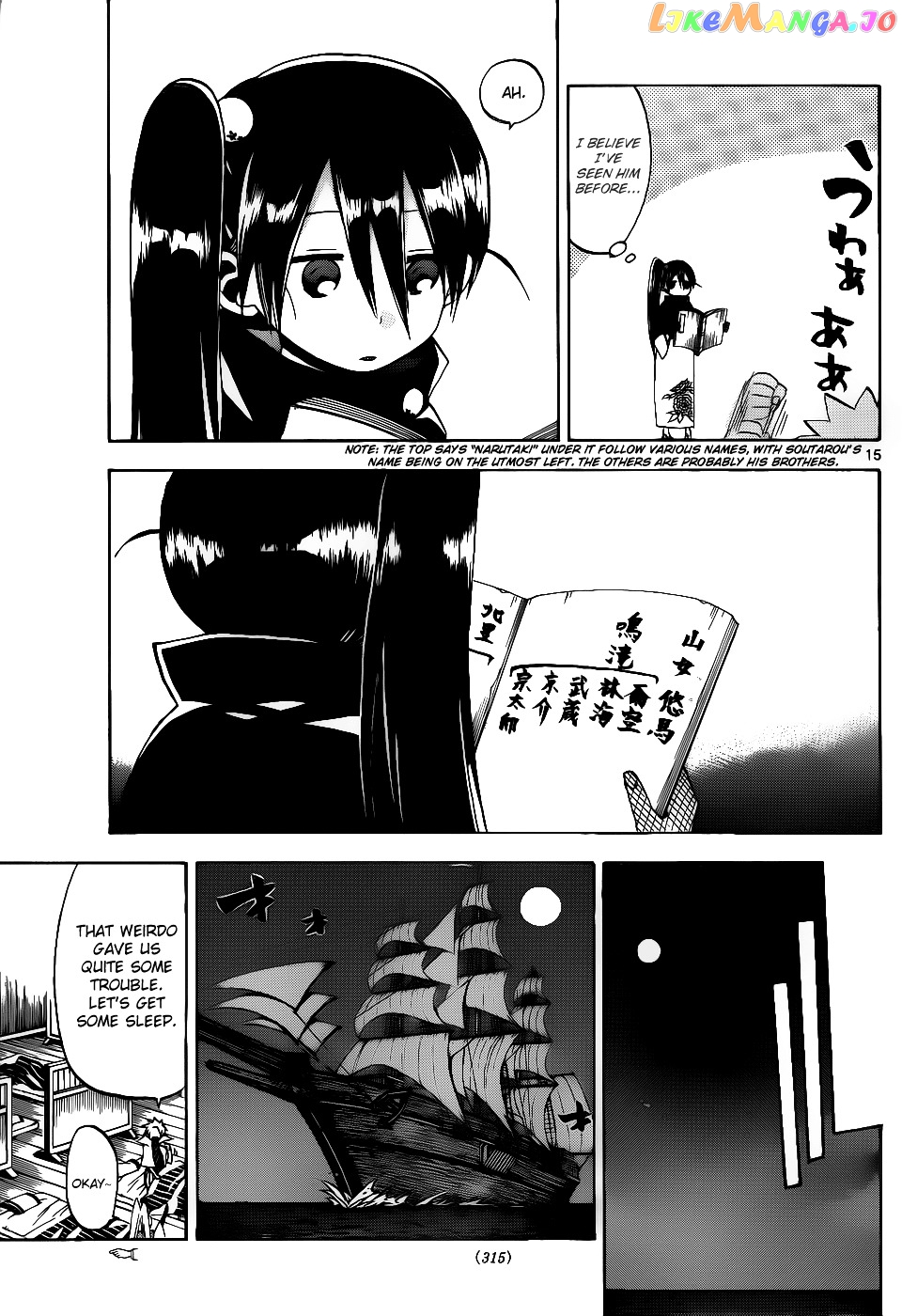 Kaitai Shinsho 0 chapter 30 - page 16