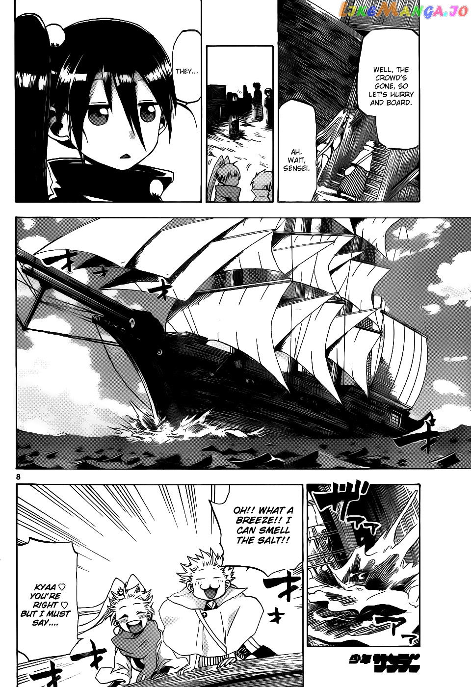 Kaitai Shinsho 0 chapter 30 - page 9