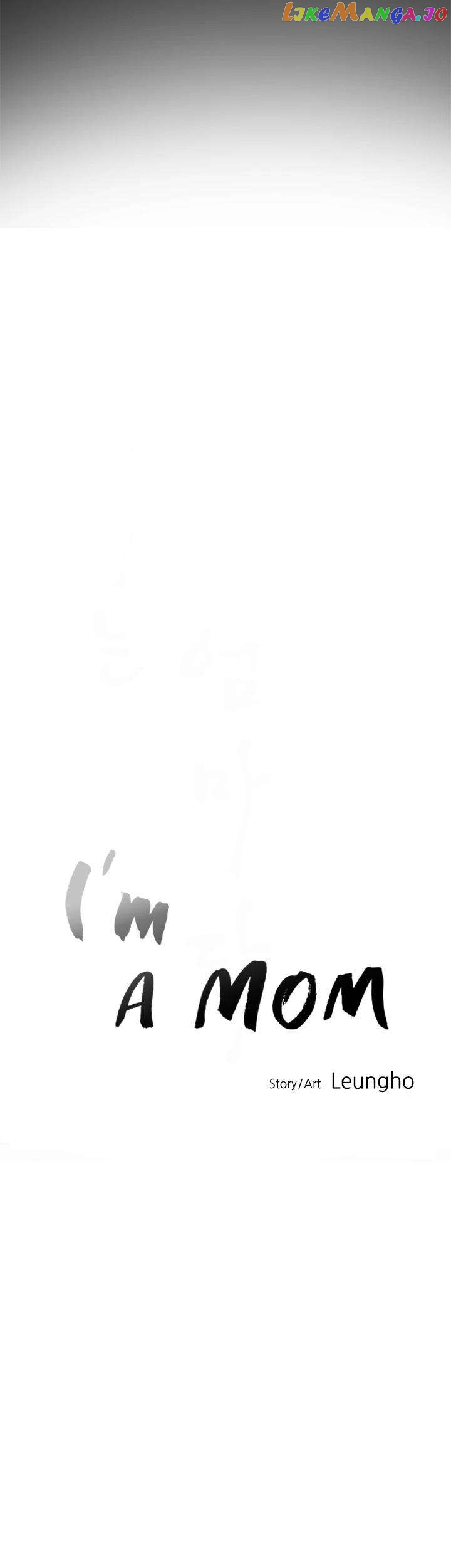 I'm A Mom Chapter 26 - page 6