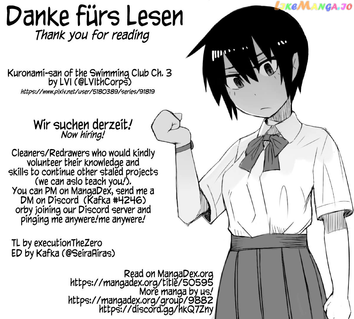 Kuronami-san of the Swimming Club chapter 3 - page 5