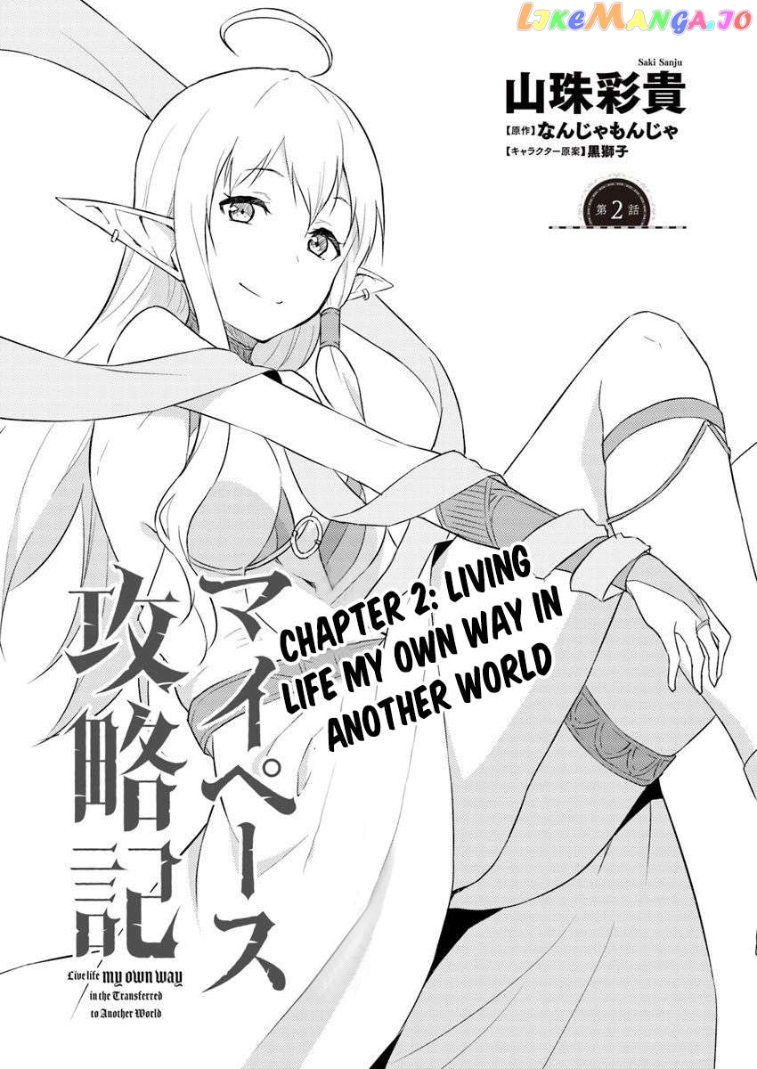 Isekai Ten’I-Sha No My Pace Kouryaku-Ki Chapter 2 - page 3