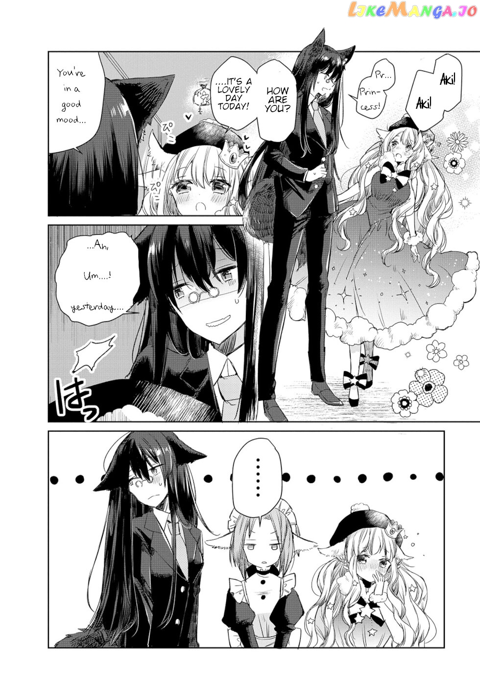 The Sheep Princess In Wolf's Clothing chapter 2 - page 5