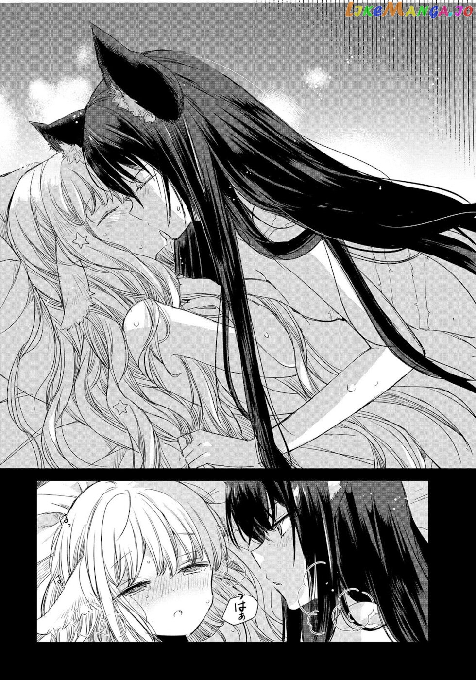 The Sheep Princess In Wolf's Clothing chapter 2 - page 8