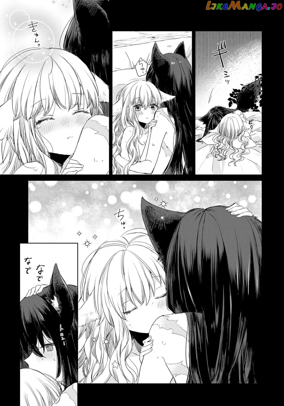 The Sheep Princess In Wolf's Clothing chapter 2 - page 9
