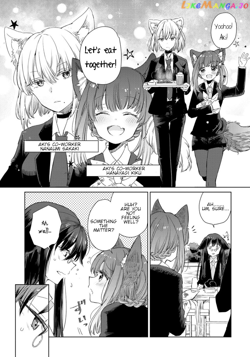 The Sheep Princess In Wolf's Clothing chapter 3 - page 3