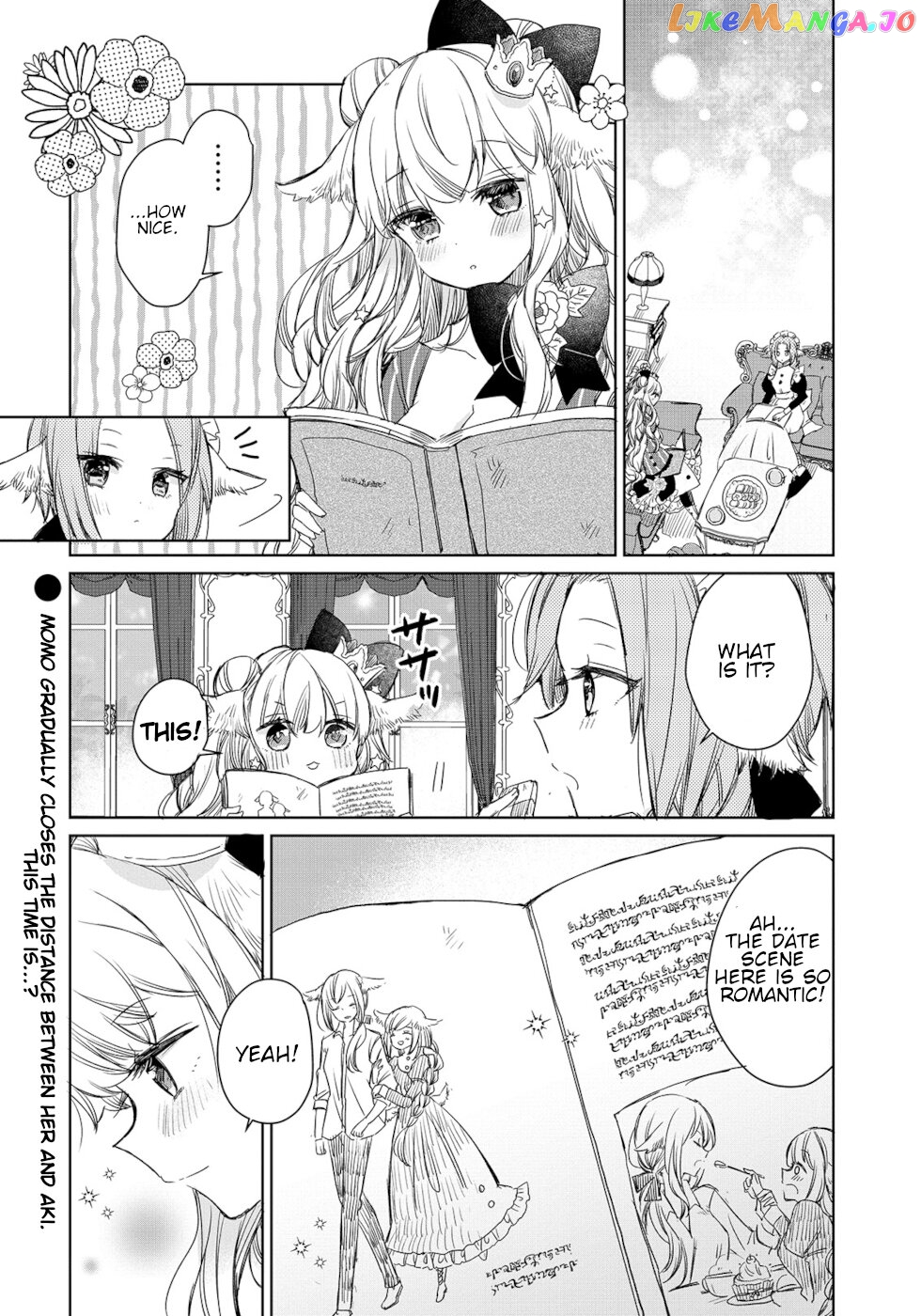 The Sheep Princess In Wolf's Clothing chapter 4 - page 1
