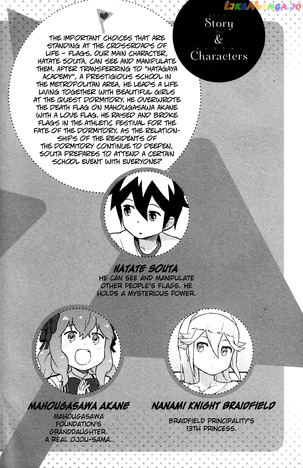 Kanojo ga Flag o Oraretara chapter 11 - page 6