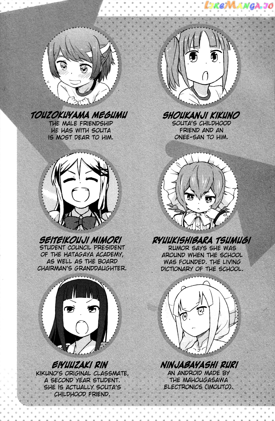 Kanojo ga Flag o Oraretara chapter 11 - page 7