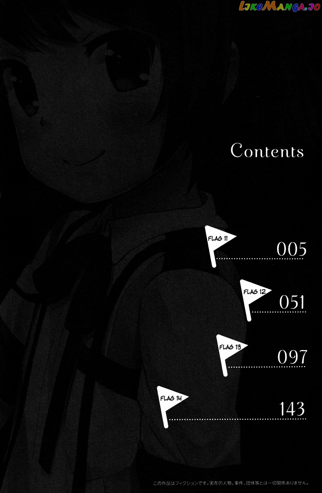 Kanojo ga Flag o Oraretara chapter 11 - page 8