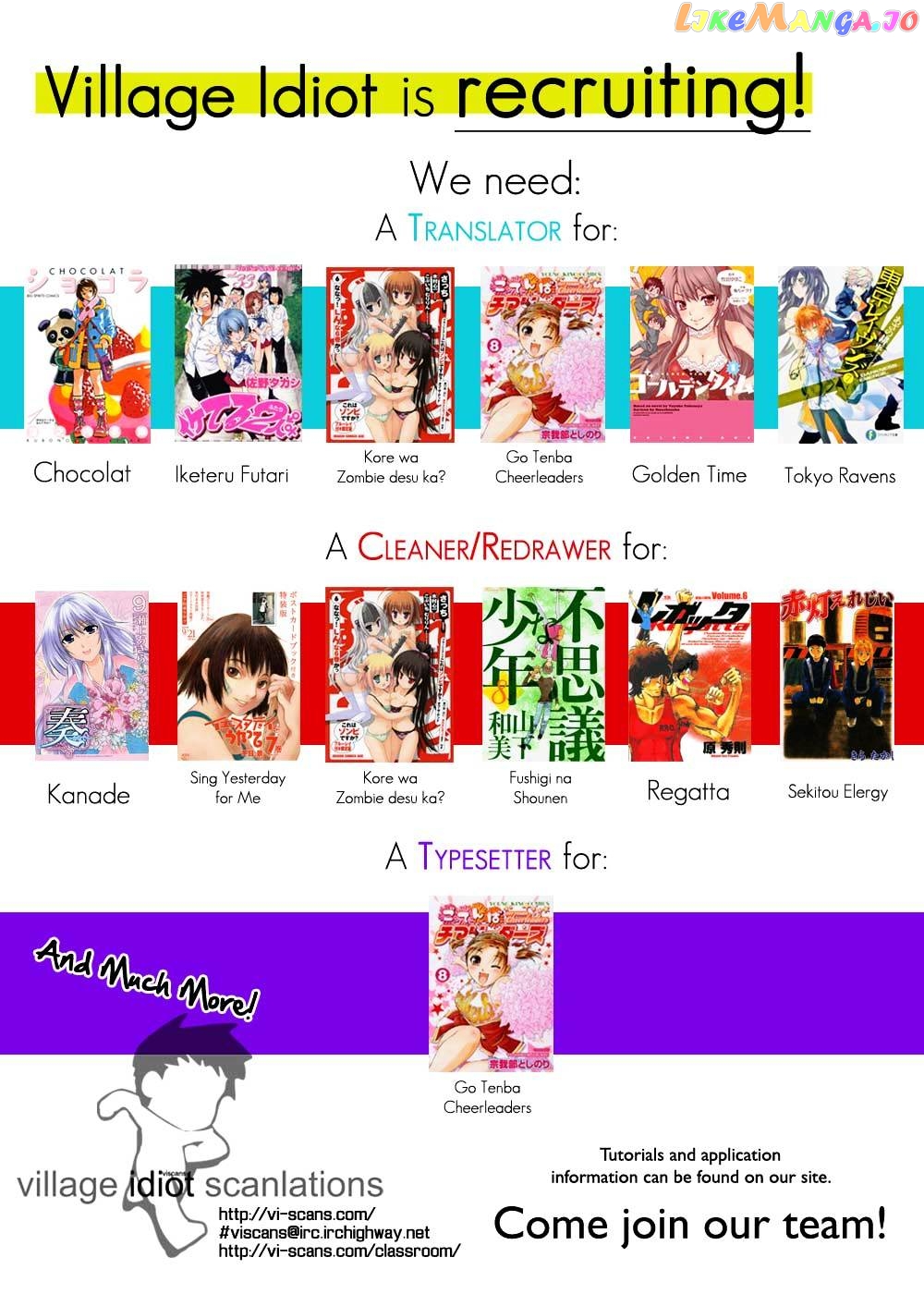 Kanojo ga Flag o Oraretara chapter 4 - page 2