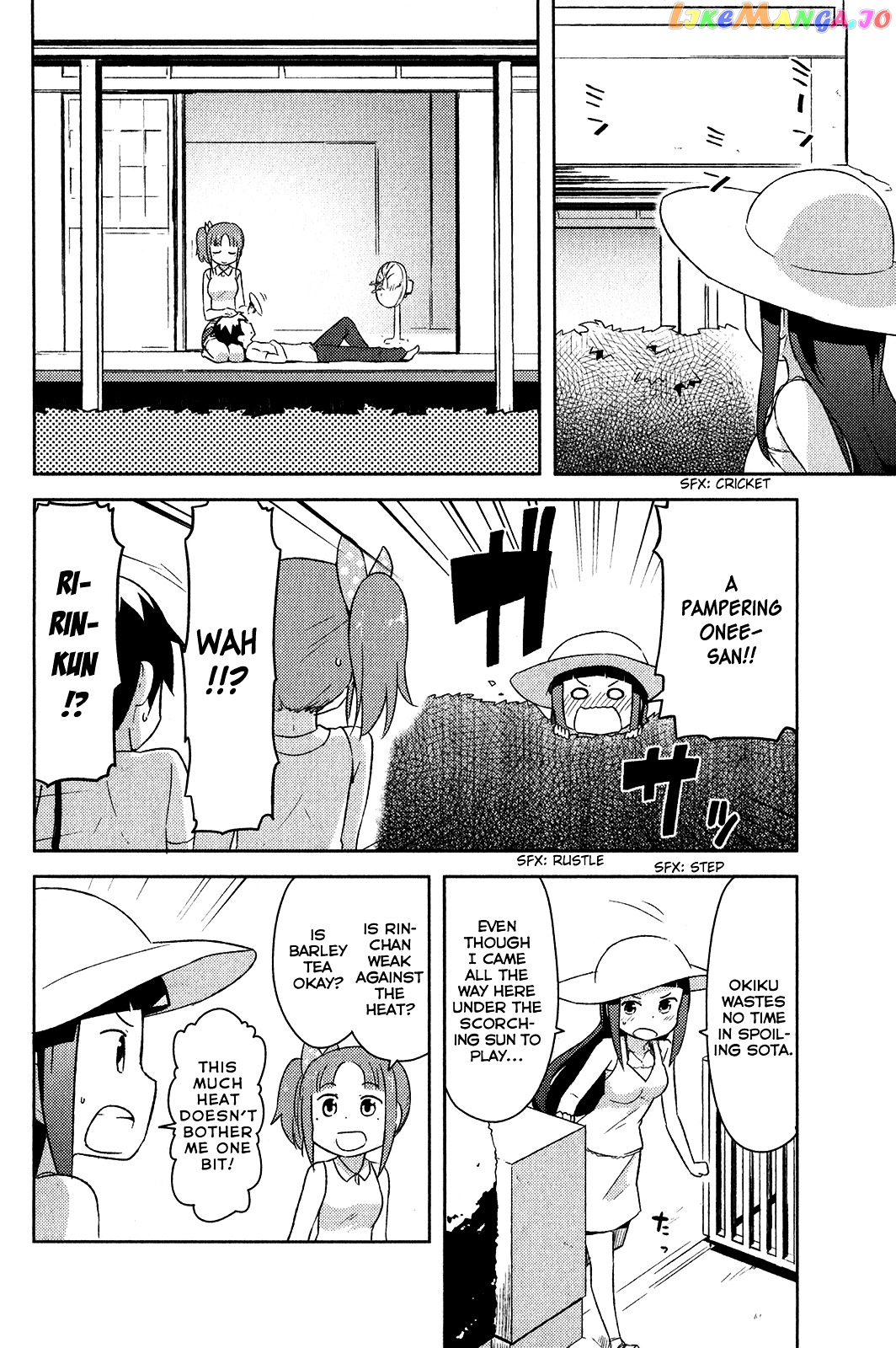 Kanojo ga Flag o Oraretara chapter 17 - page 3