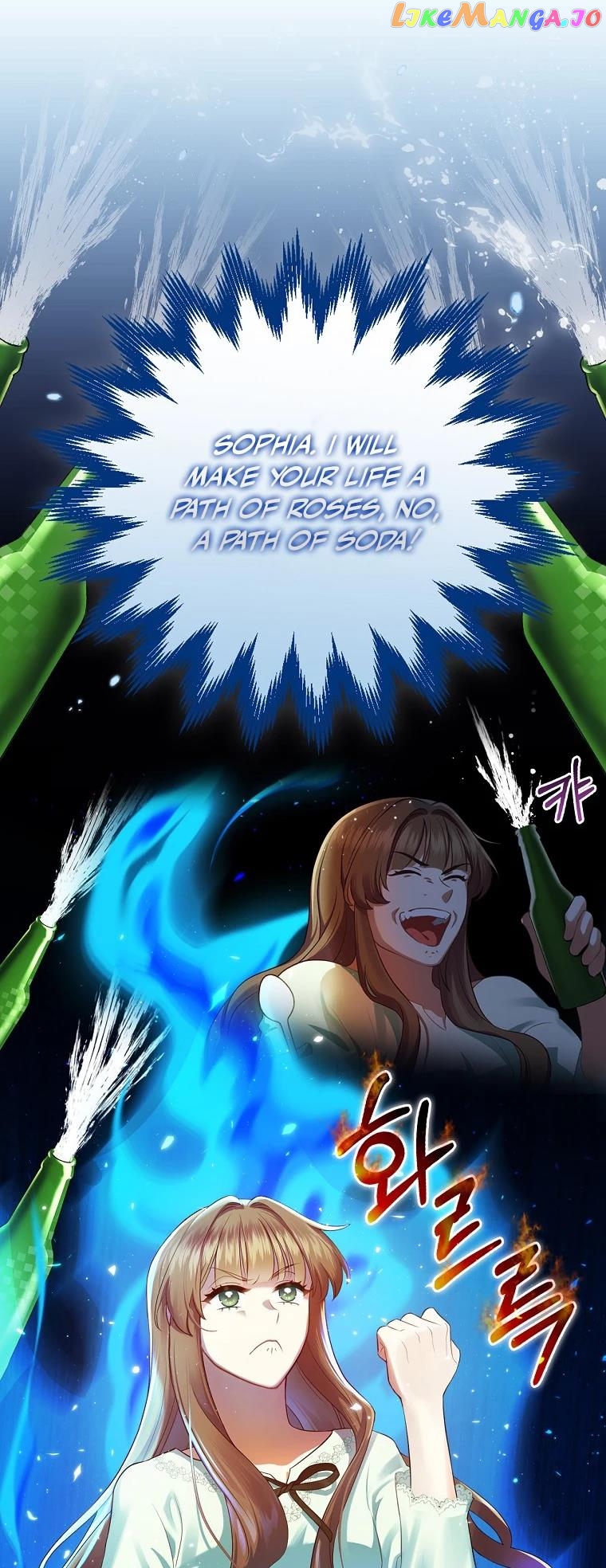 Since When You Were The Villain? Chapter 2 - page 41