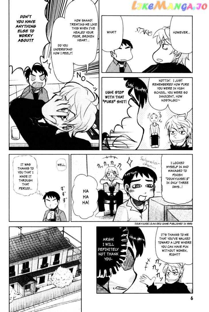 Otaku no Musume-san chapter 1 - page 9