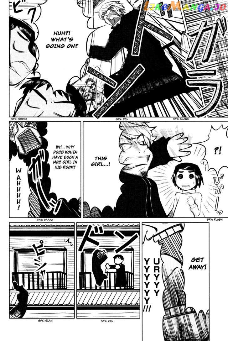 Otaku no Musume-san chapter 2 - page 2