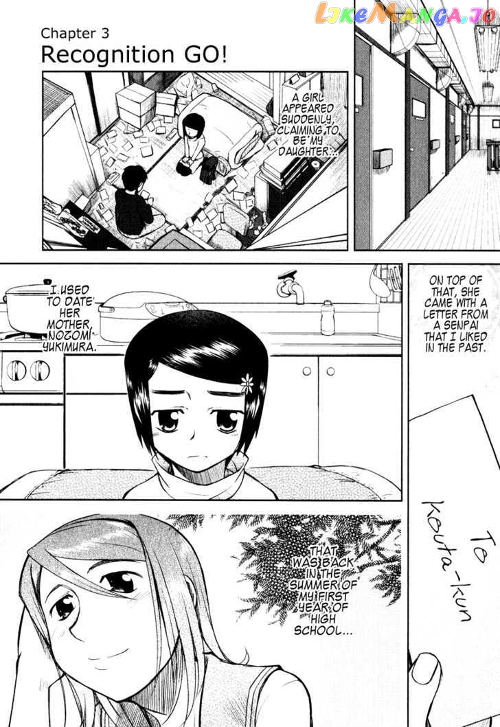 Otaku no Musume-san chapter 3 - page 1