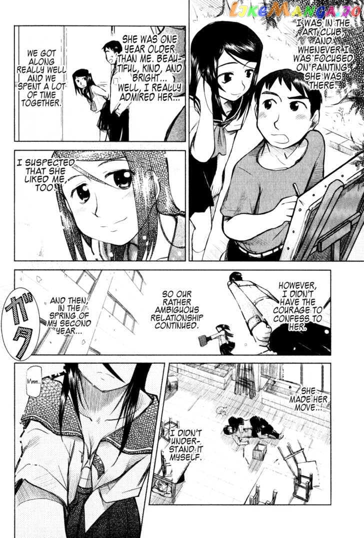 Otaku no Musume-san chapter 3 - page 2