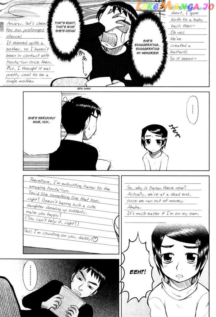 Otaku no Musume-san chapter 3 - page 5