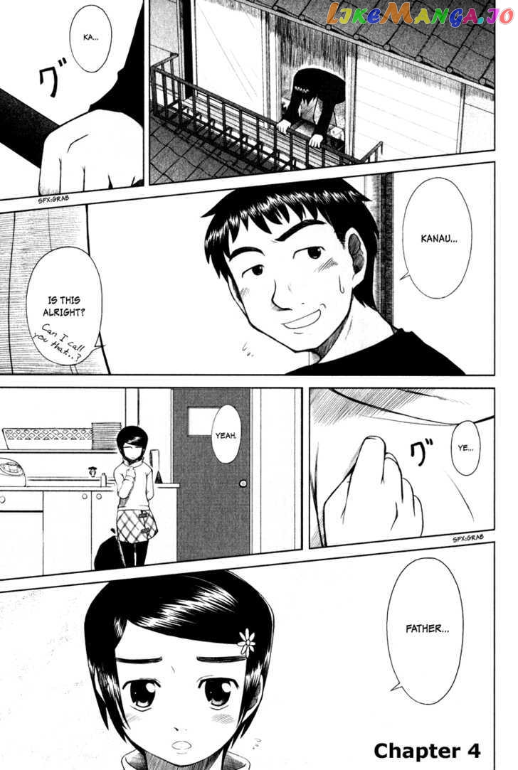 Otaku no Musume-san chapter 4 - page 1