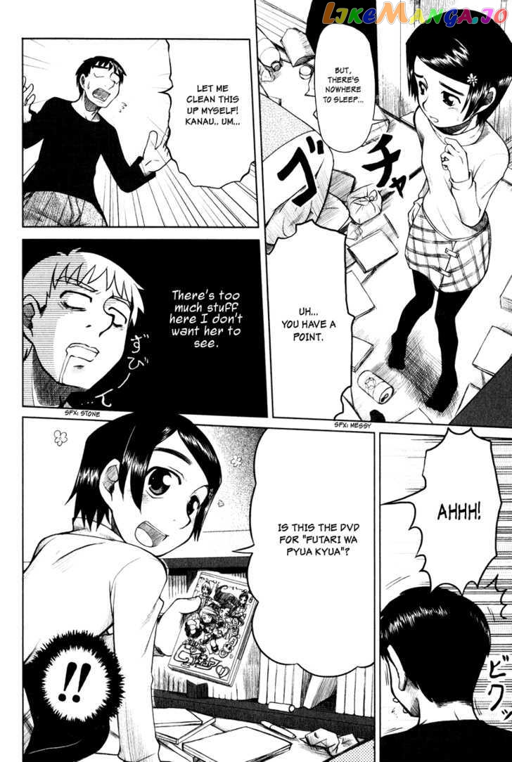 Otaku no Musume-san chapter 4 - page 4