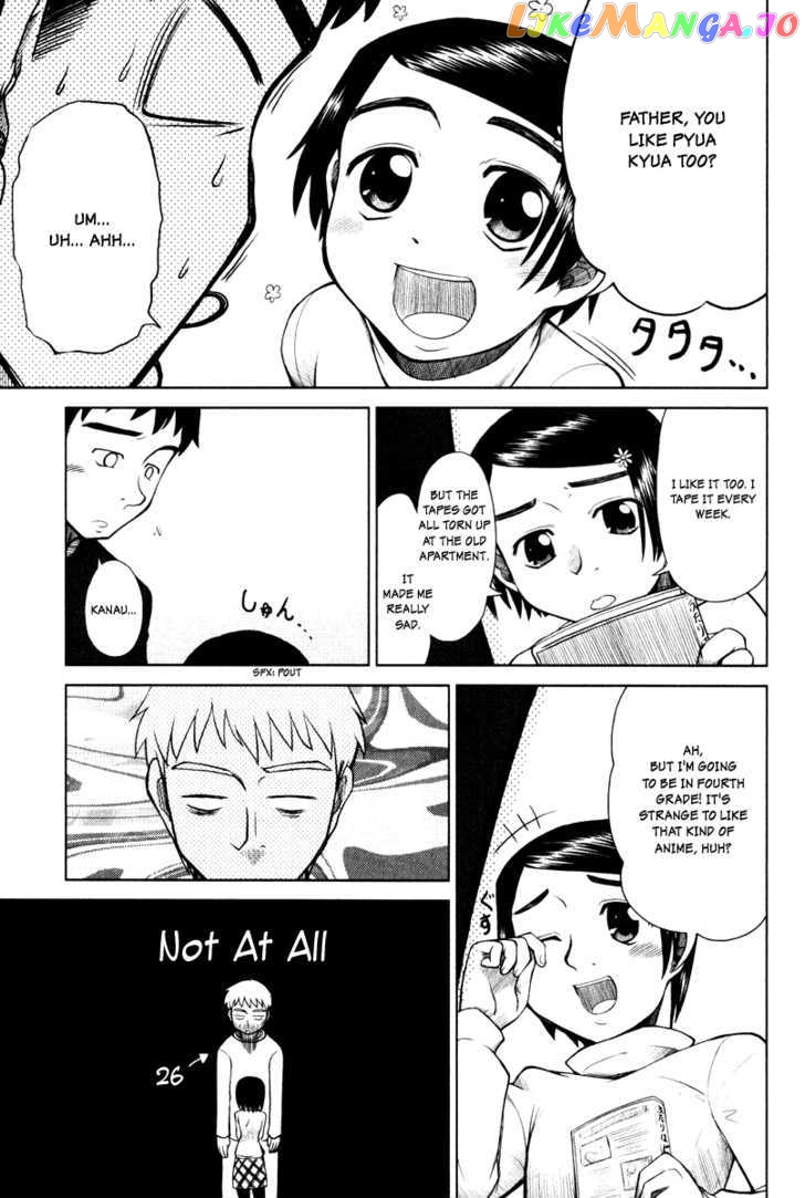 Otaku no Musume-san chapter 4 - page 5