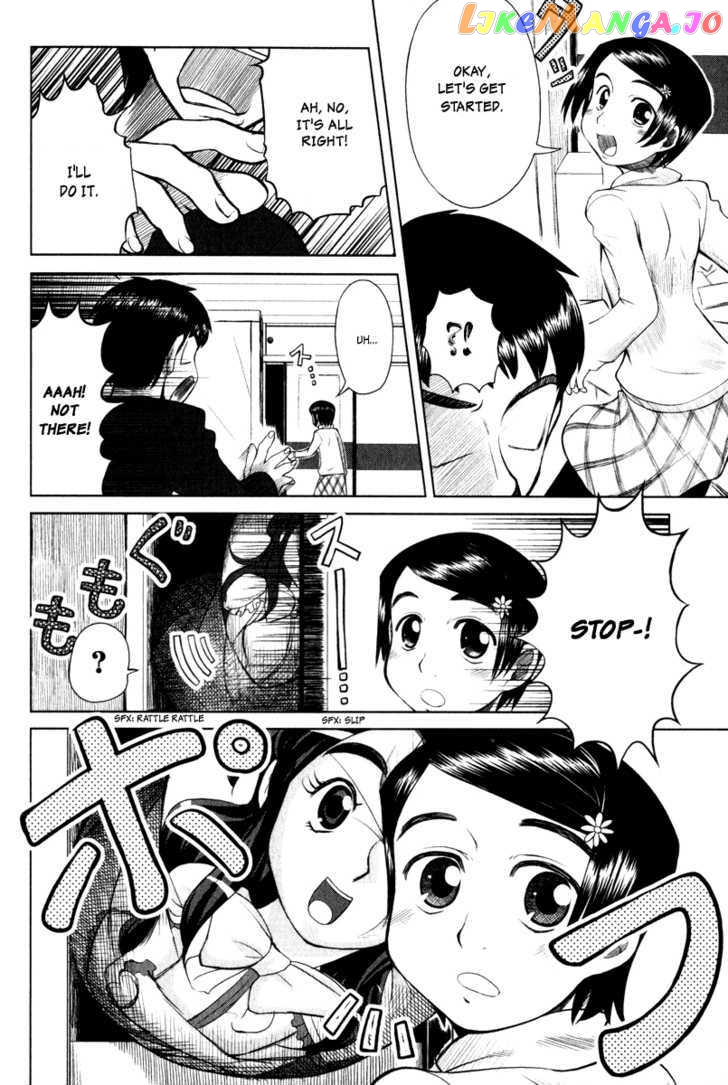Otaku no Musume-san chapter 4 - page 6