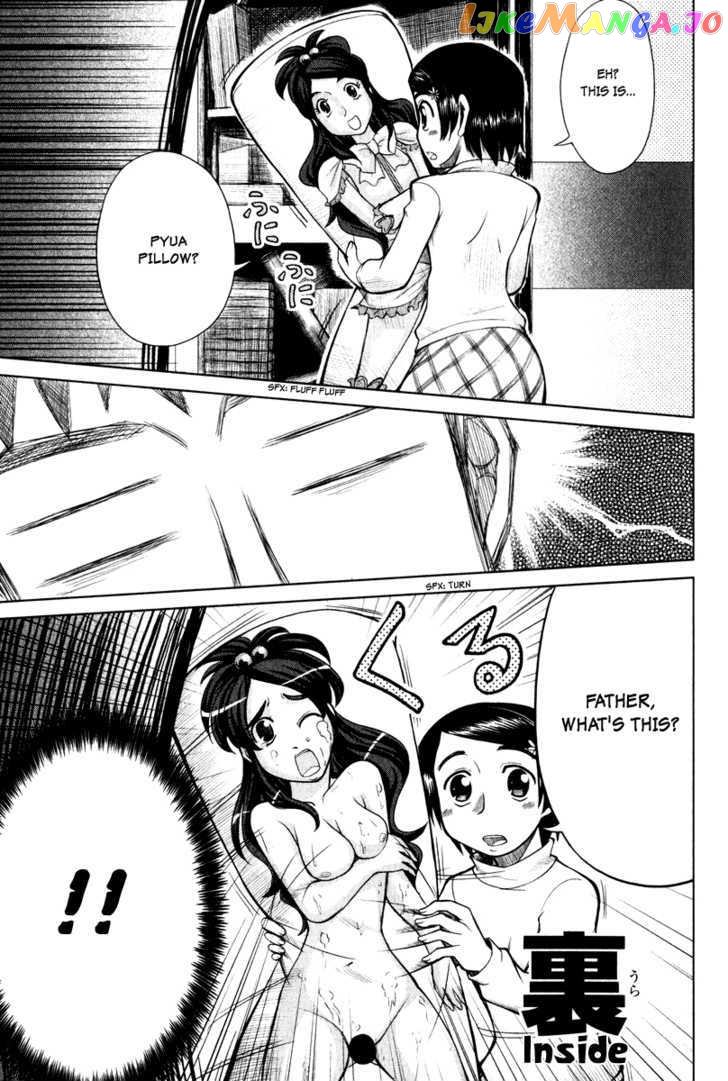 Otaku no Musume-san chapter 4 - page 7