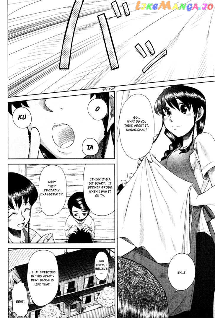 Otaku no Musume-san chapter 5 - page 6