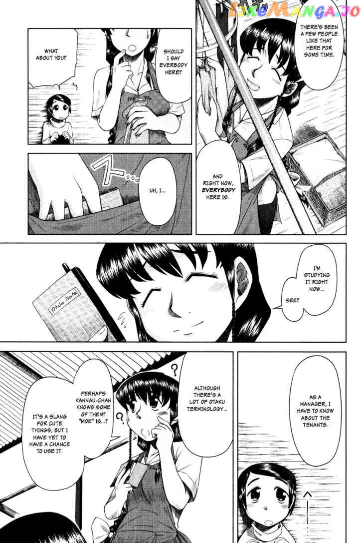 Otaku no Musume-san chapter 5 - page 7