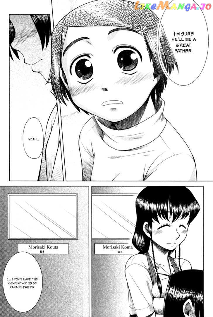 Otaku no Musume-san chapter 5 - page 9