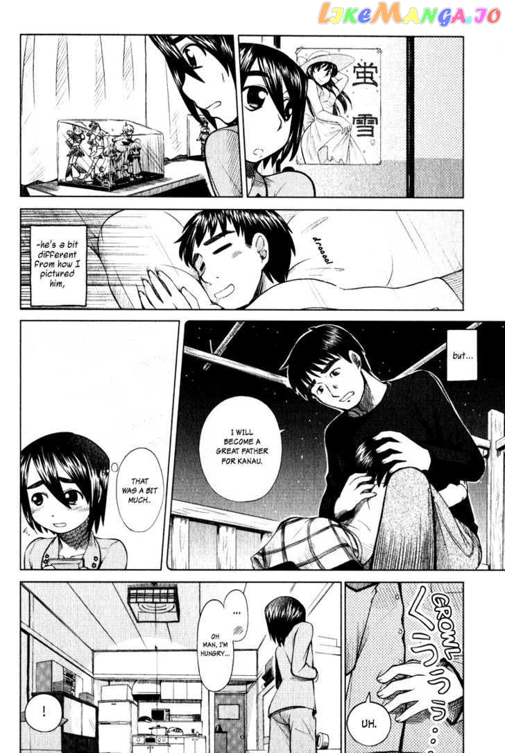 Otaku no Musume-san chapter 6 - page 2