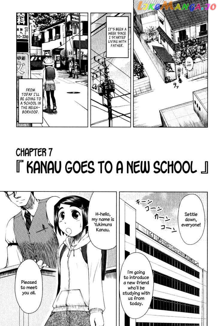 Otaku no Musume-san chapter 7 - page 1