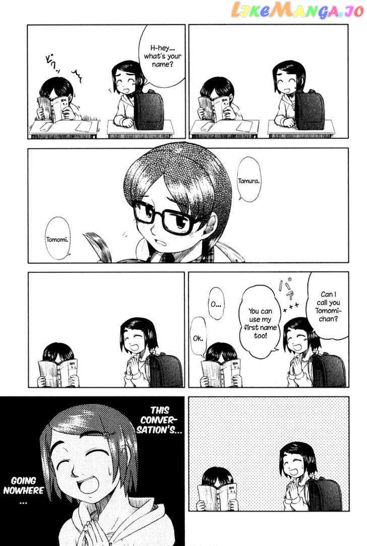 Otaku no Musume-san chapter 7 - page 3