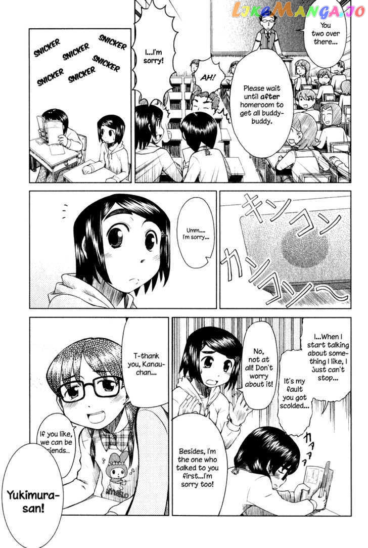 Otaku no Musume-san chapter 7 - page 5